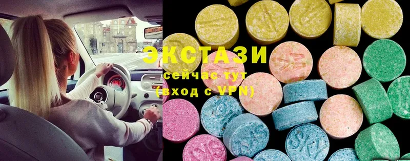 ЭКСТАЗИ mix  мориарти наркотические препараты  Калининск  купить наркоту 