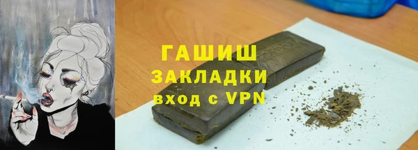 прущая мука Беломорск