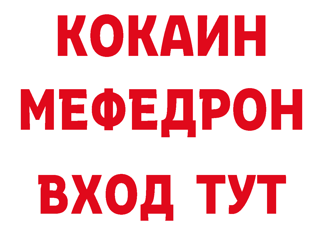 Где продают наркотики? сайты даркнета как зайти Калининск