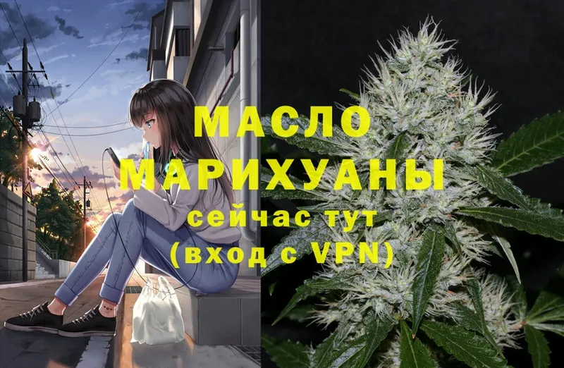 Дистиллят ТГК Wax  Калининск 